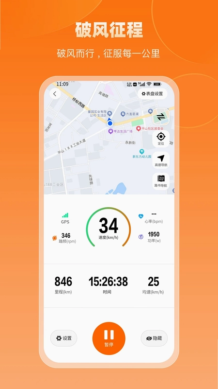 京造生活预览图