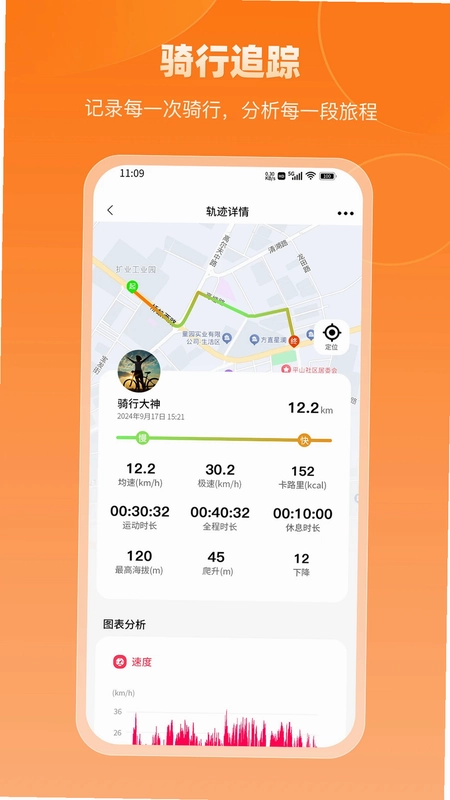 京造生活预览图