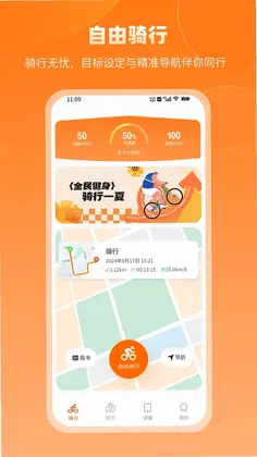 京造生活预览图