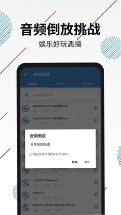 视频转音频剪辑预览图