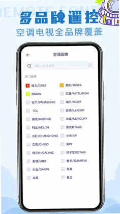 电视遥控器王预览图
