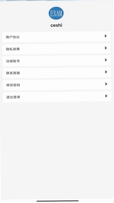 柚米灵语预览图