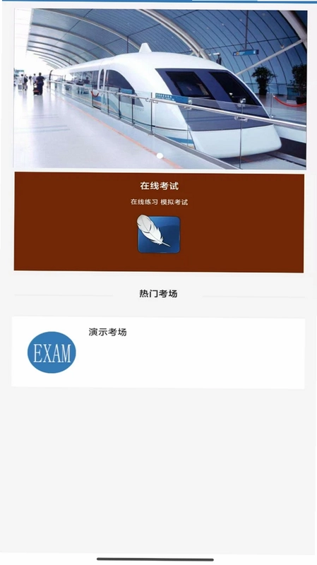 柚米灵语预览图