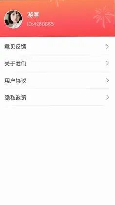 猴吉连连预览图