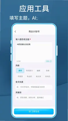 BeautifulPPT预览图