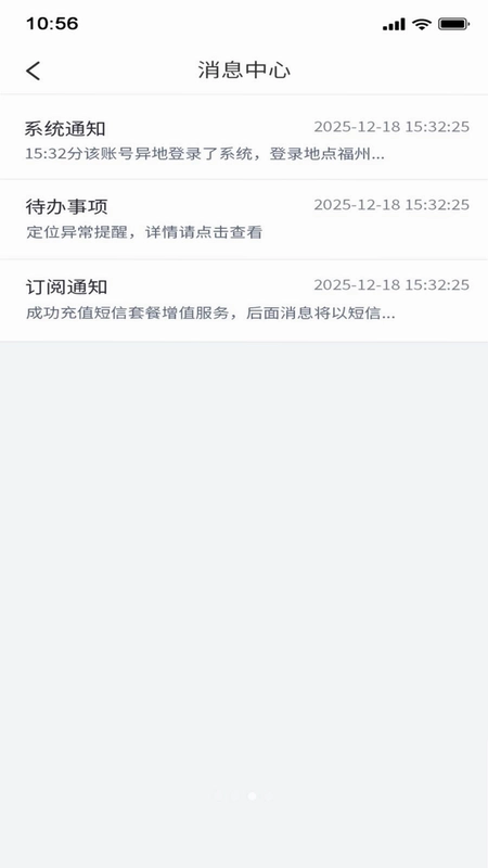 梦语岛预览图