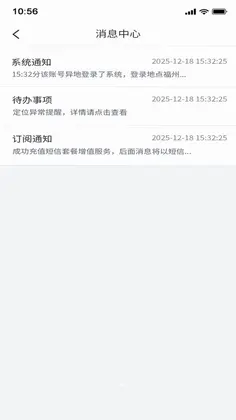 梦语岛预览图