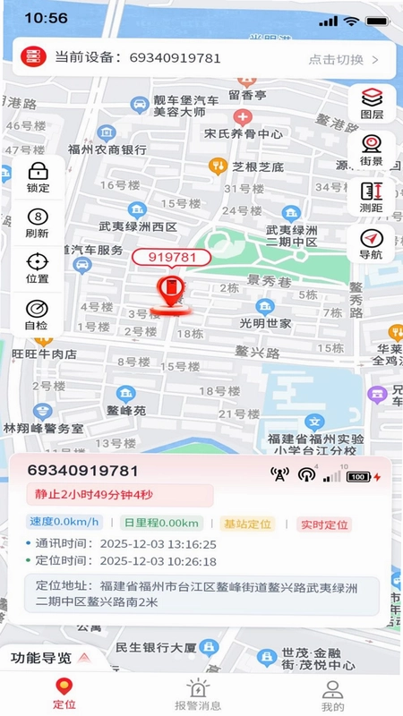 梦语岛预览图