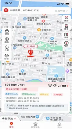梦语岛预览图