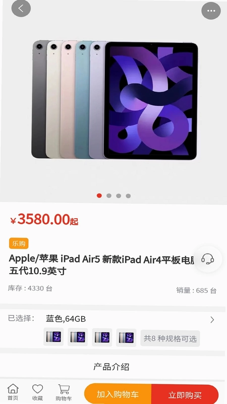 宜乐优选预览图