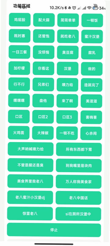 热卜国学预览图