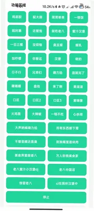 热卜国学预览图