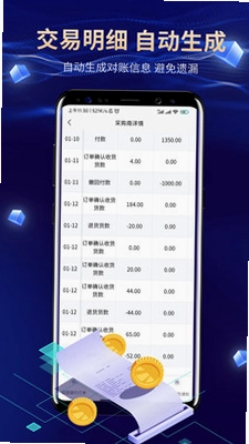 对吧预览图