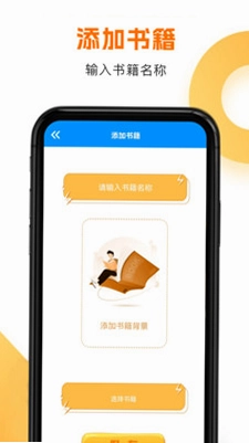 趣阁官方版预览图