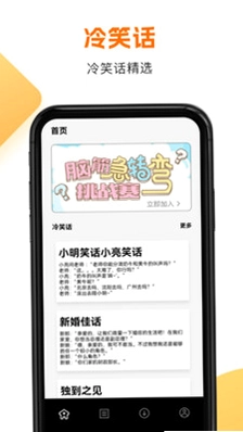 趣阁官方版预览图