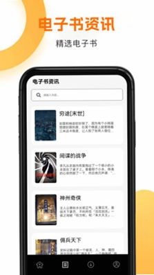 趣阁官方版预览图