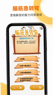 趣阁官方版预览图