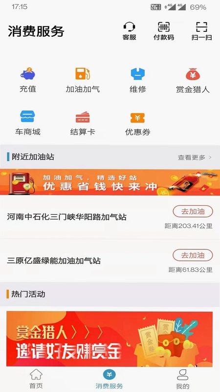 卡一车卡一车司机版预览图