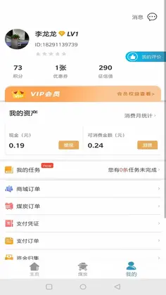 ��һ����һ��˾����Ԥ��ͼ