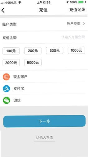 卡一车卡一车司机版预览图