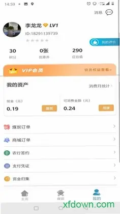 ��һ����һ��˾����Ԥ��ͼ