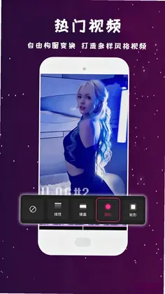 视频快剪编辑预览图