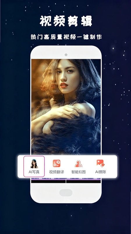 视频快剪编辑预览图
