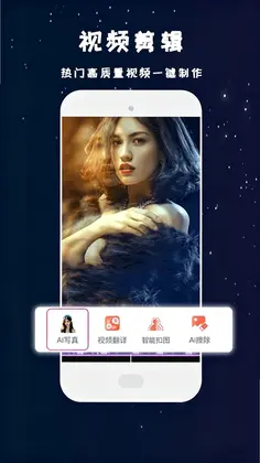 视频快剪编辑预览图