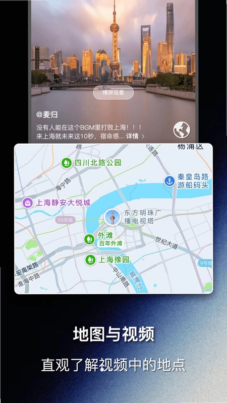 麦归预览图