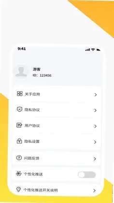 汇聚日常工具盒预览图