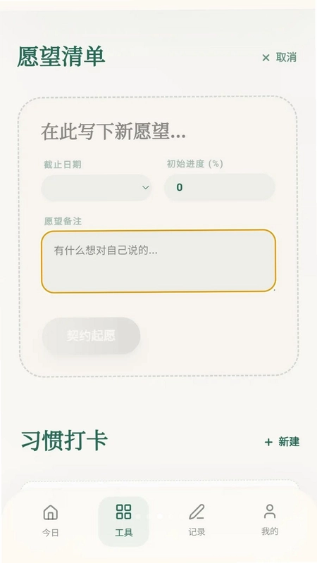 玉韵吉祥预览图