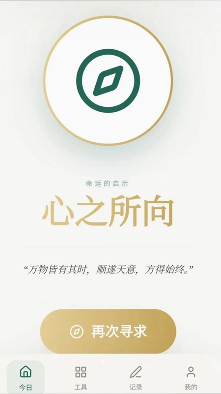 玉韵吉祥预览图