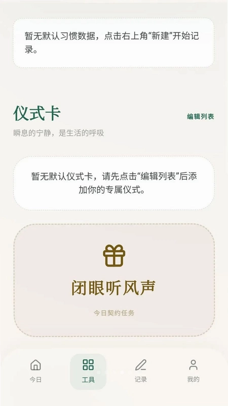 玉韵吉祥预览图