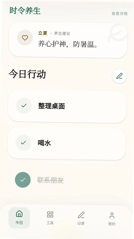 玉韵吉祥预览图