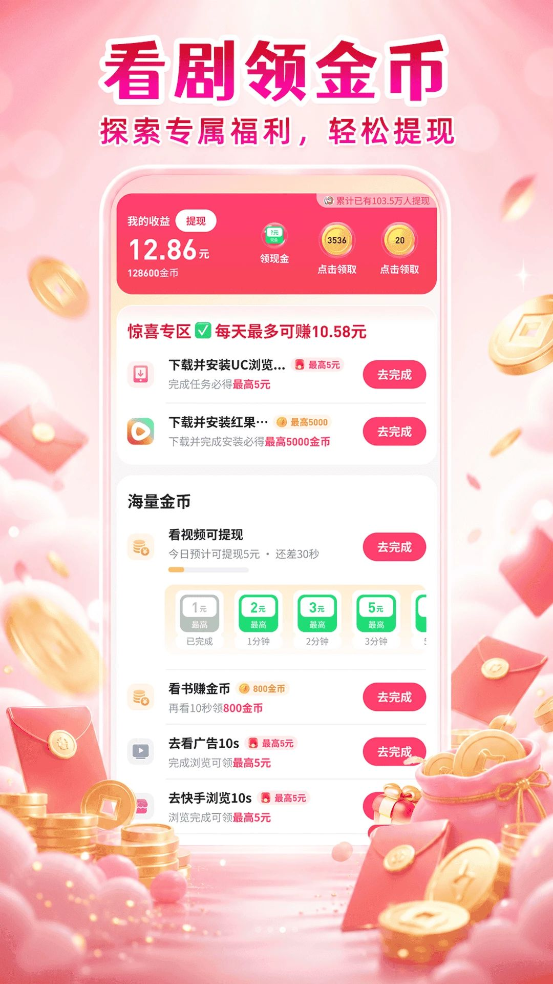 快趣看