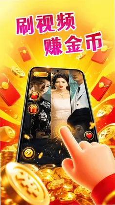 快趣看预览图