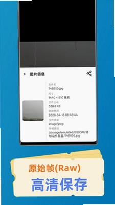 逐帧动作复盘预览图