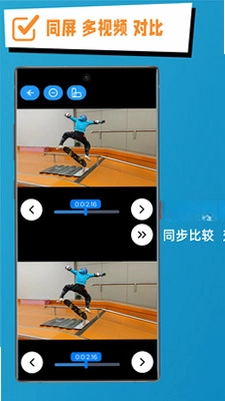 逐帧动作复盘预览图