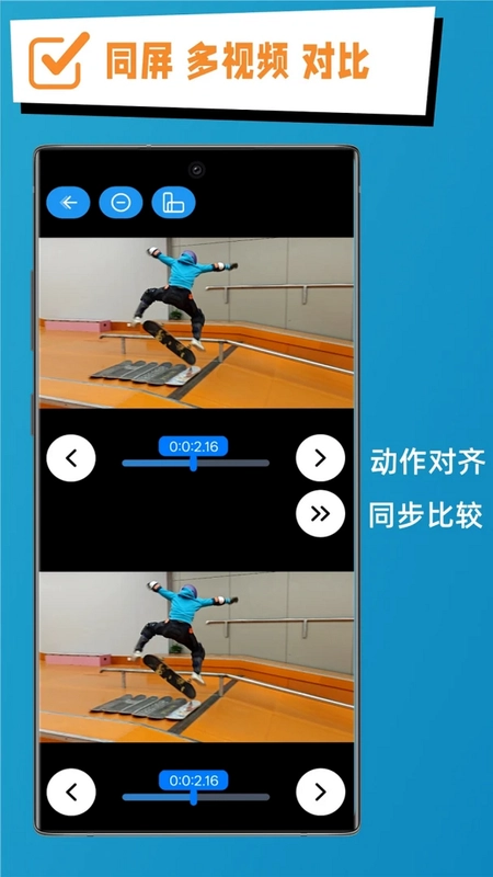 逐帧动作复盘预览图