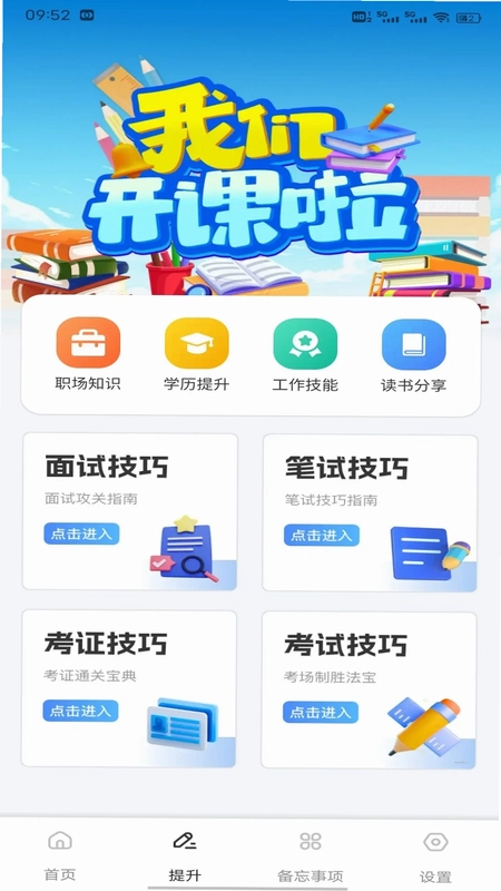 旺商聊天预览图