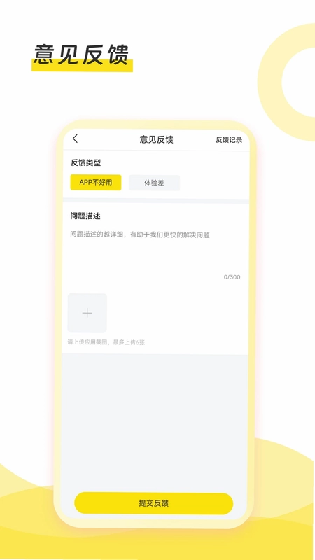母品汇配送预览图