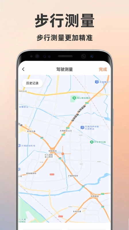 土地测量测亩仪预览图