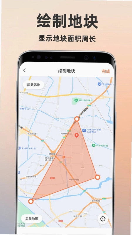 土地测量测亩仪预览图