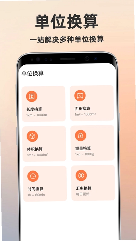 土地测量测亩仪预览图
