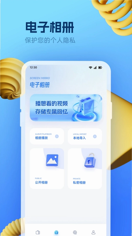 追剧影视预览图