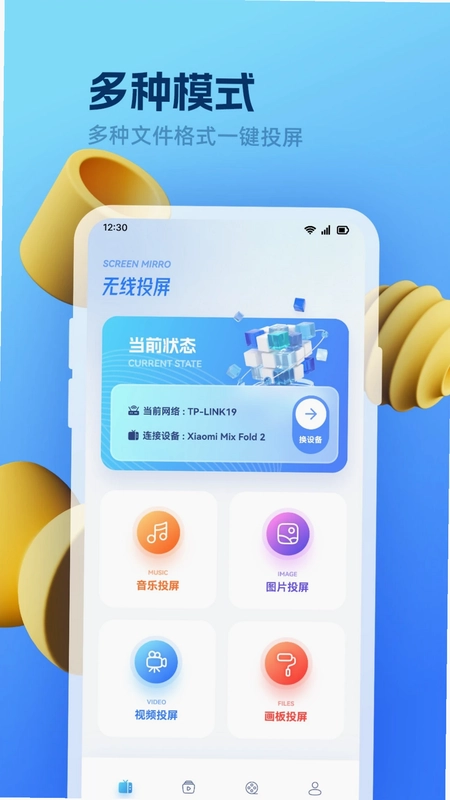 追剧影视预览图