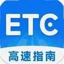 ����ETCָ��1.0.1 ��׿��