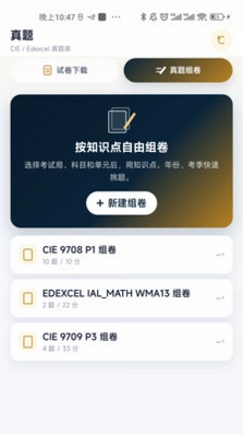 留学邦预览图