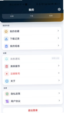 留学邦预览图