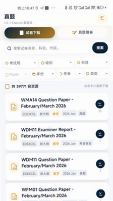 留学邦预览图